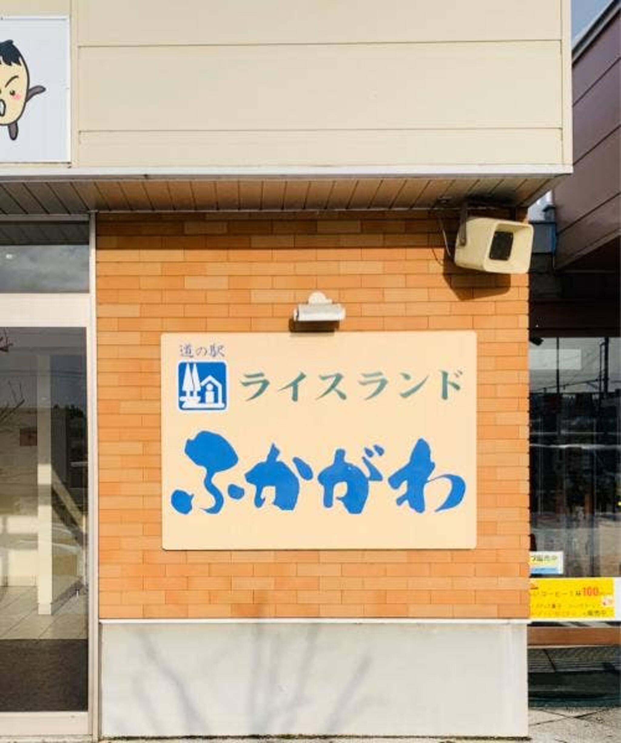 SENDOU 道の駅店の代表写真7