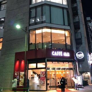 カフェ・ベローチェ 上野三丁目店の写真10