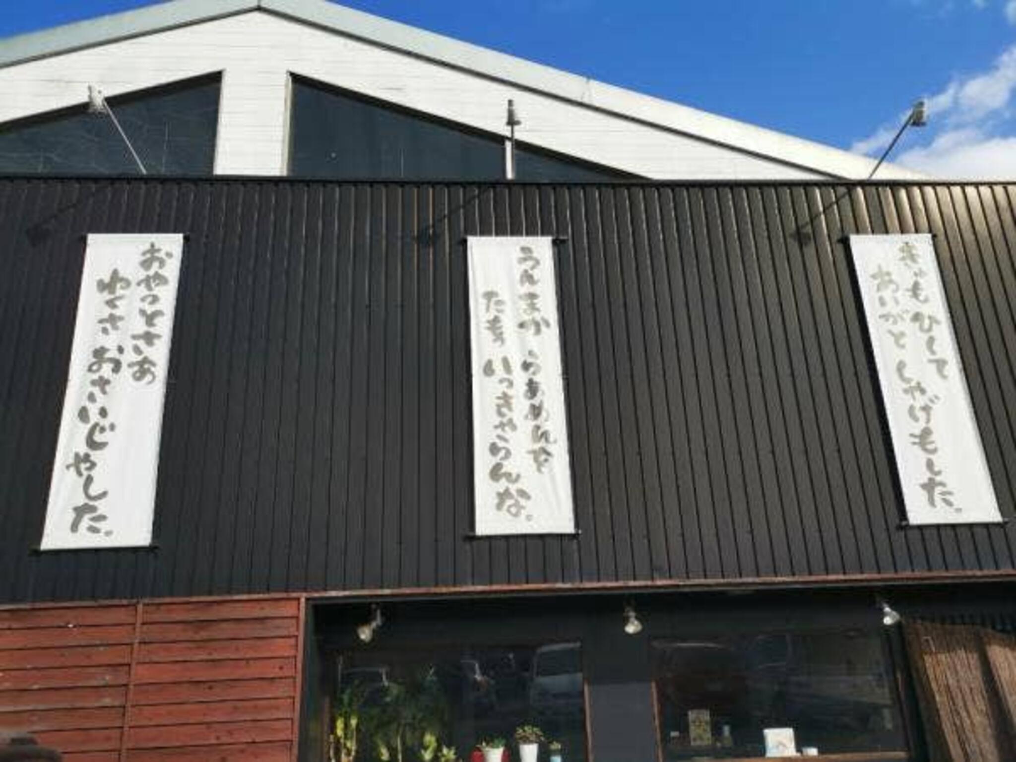 らぁめん 柿の木 熊本本店の代表写真9