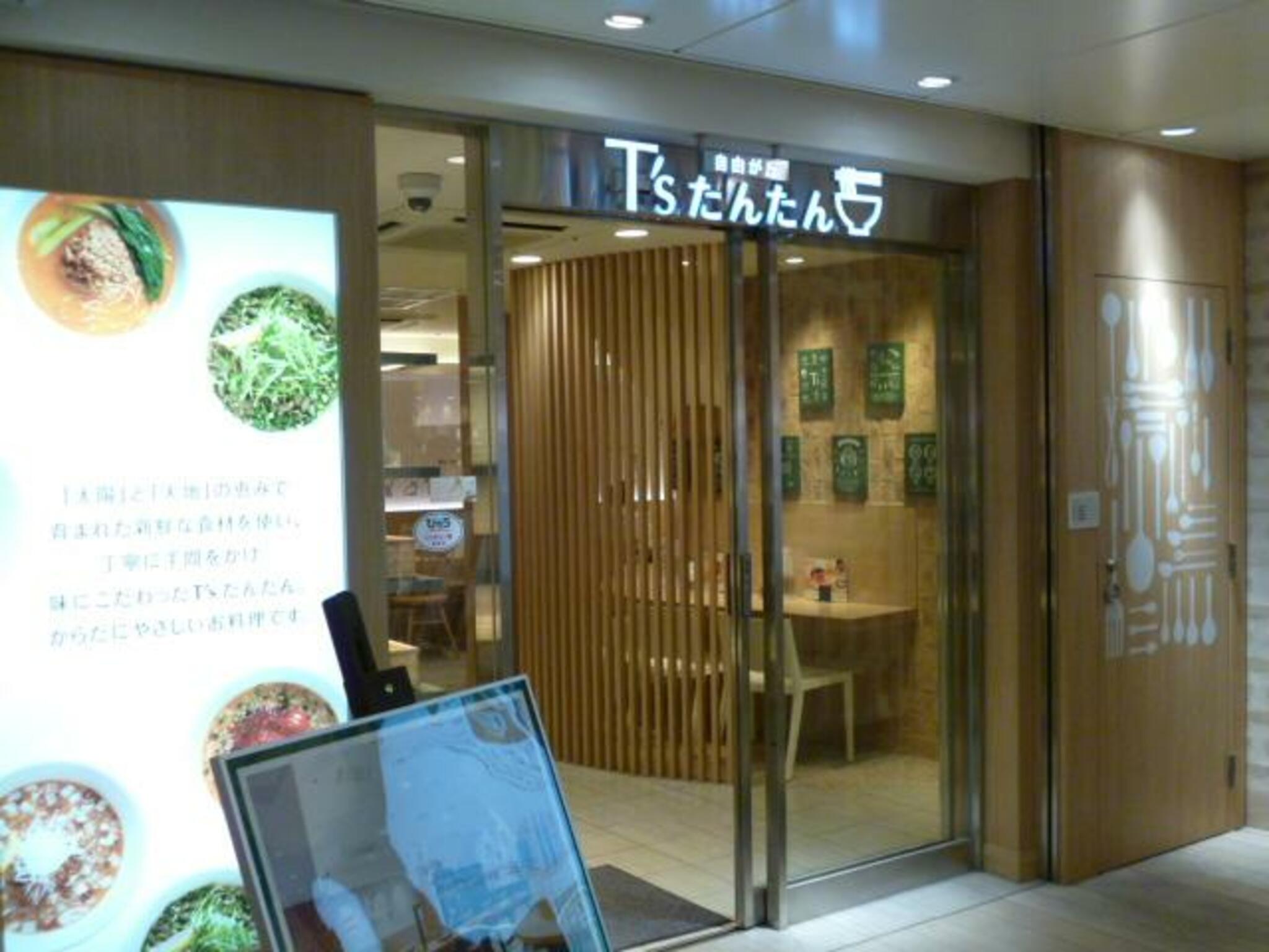 T’sたんたん グランスタ東京店の代表写真8