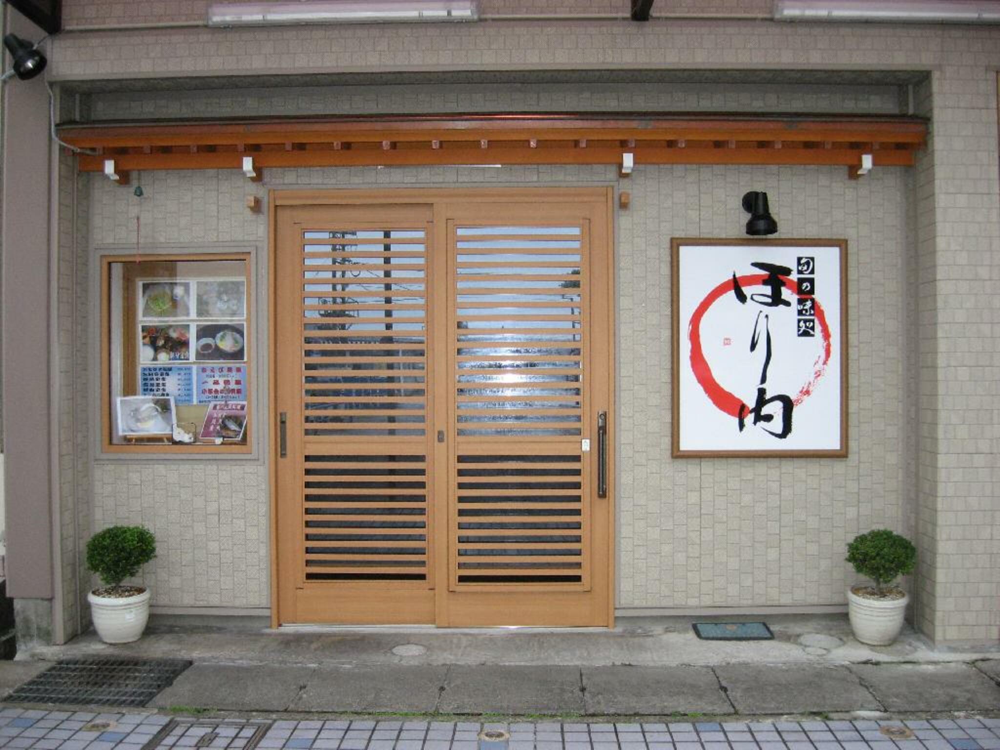 堀内食堂の代表写真5