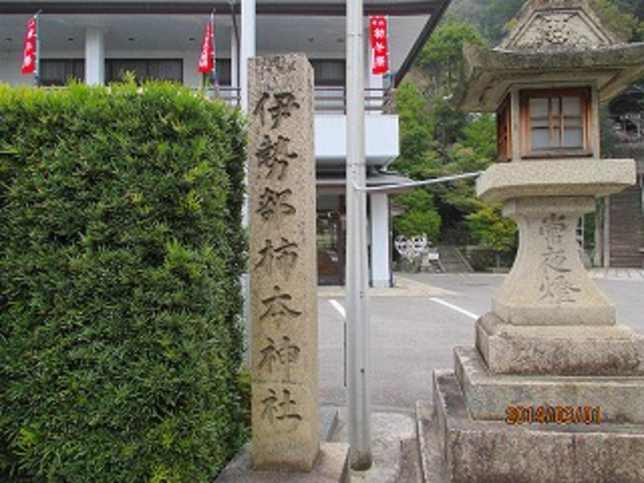 伊勢部柿本神社の代表写真1
