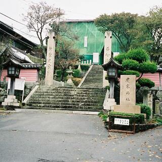 広峯神社の写真1