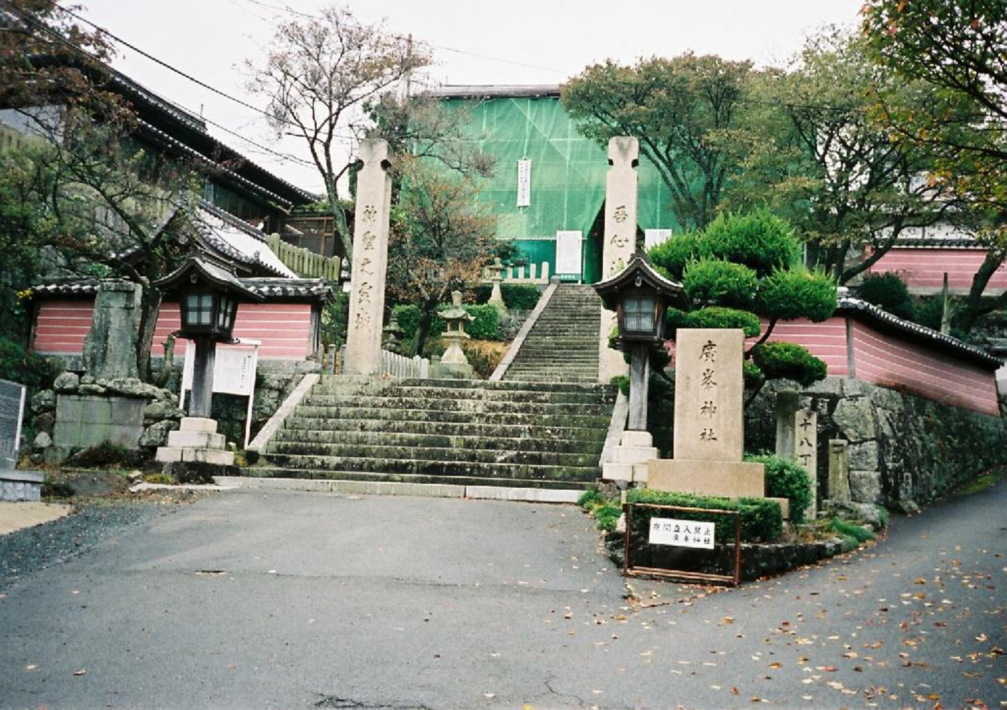 広峯神社の代表写真1