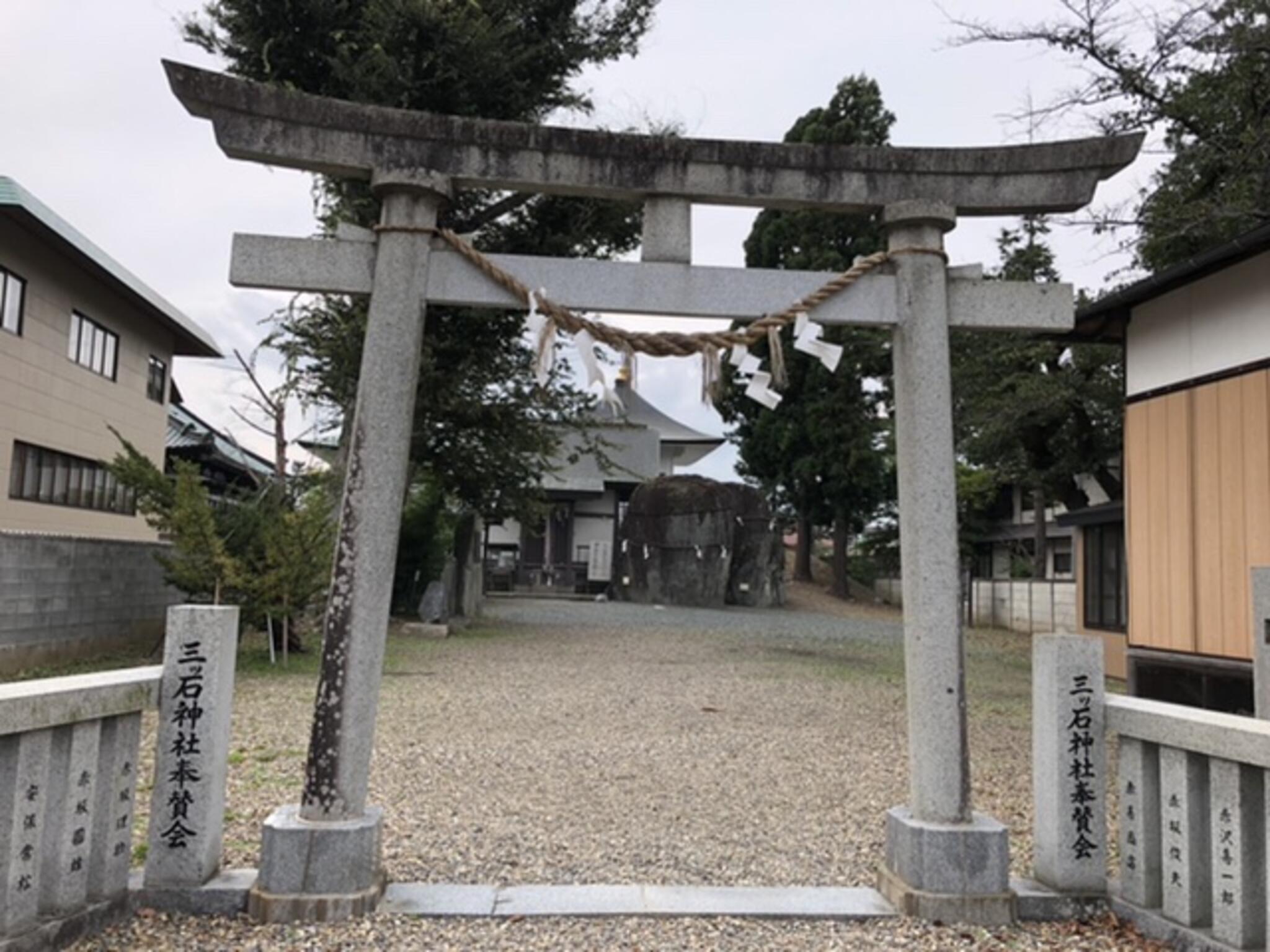 三ツ石神社の代表写真8