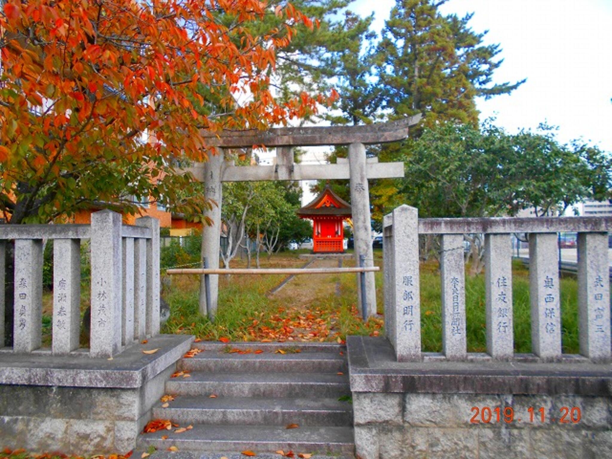 石落神社の代表写真1