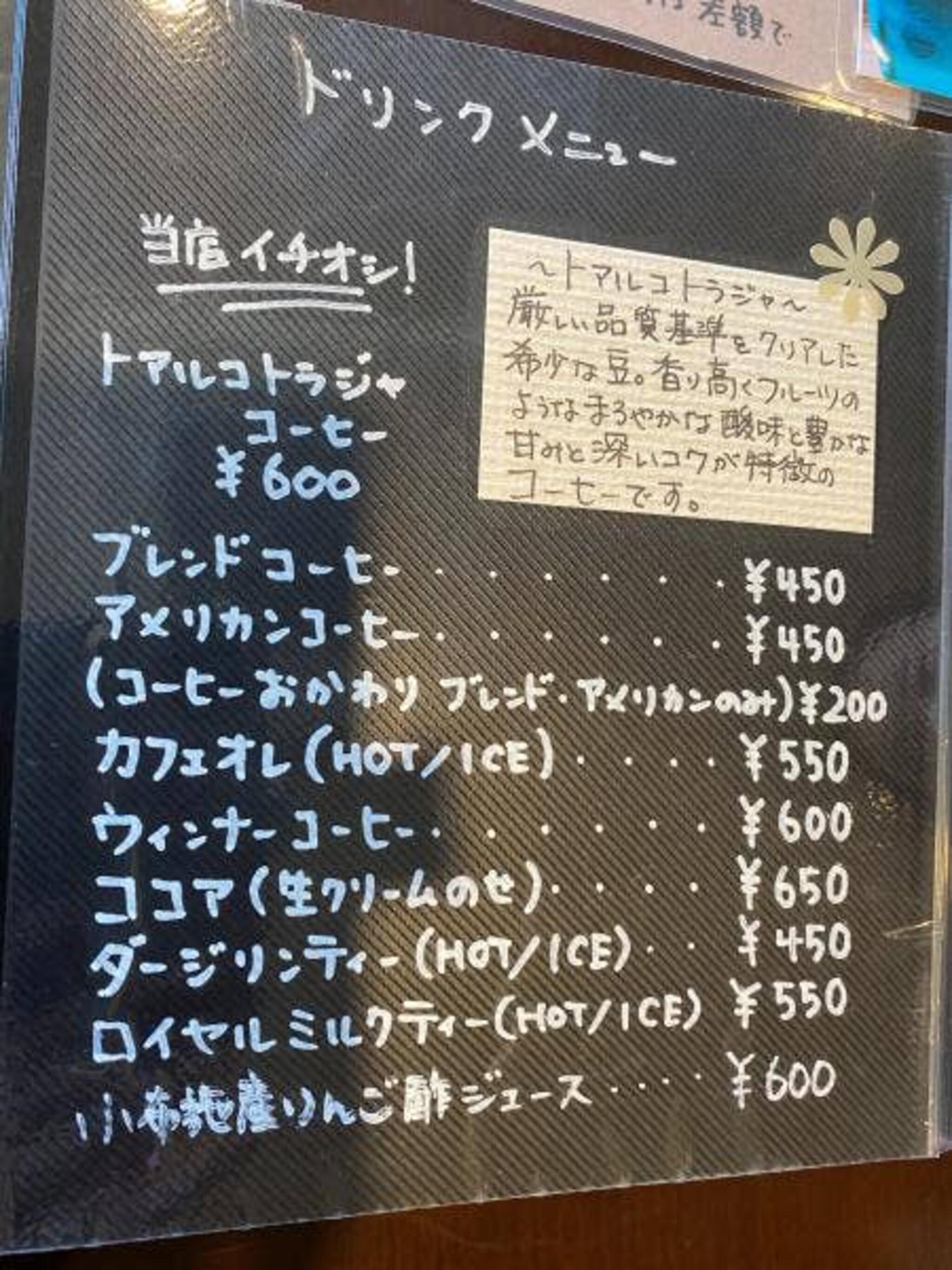 TSUMUGI・CAFEの代表写真10