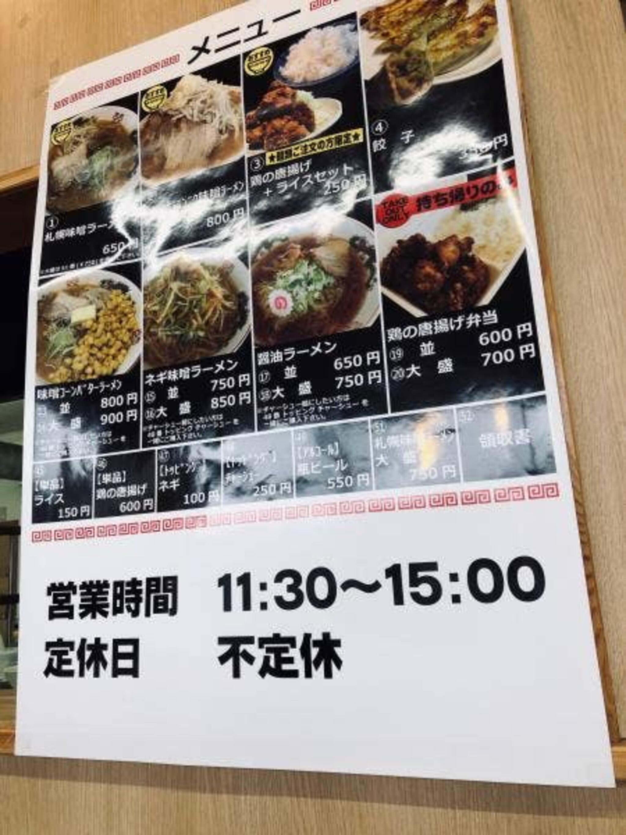 米澤商店の代表写真8