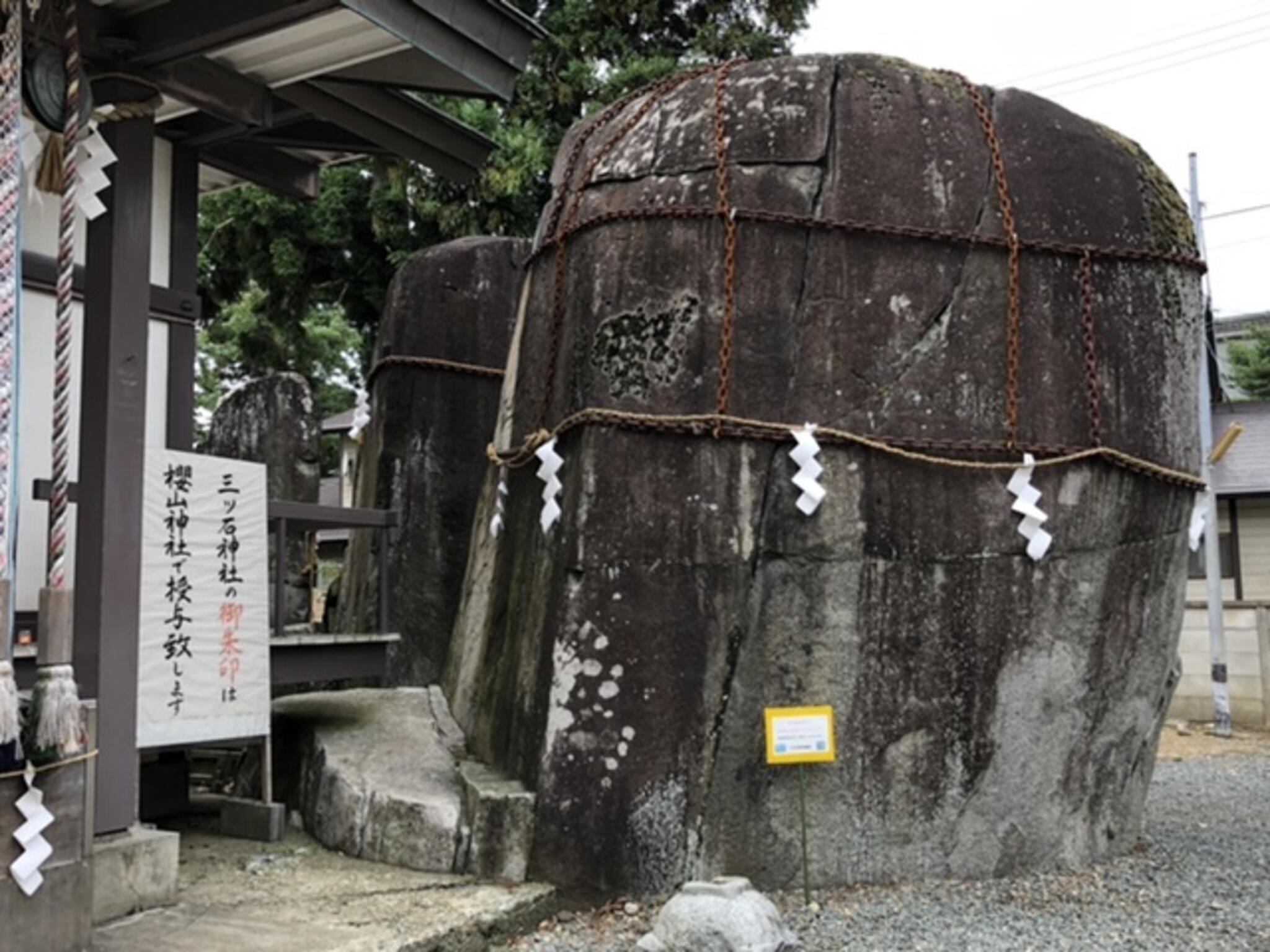 三ツ石神社の代表写真2