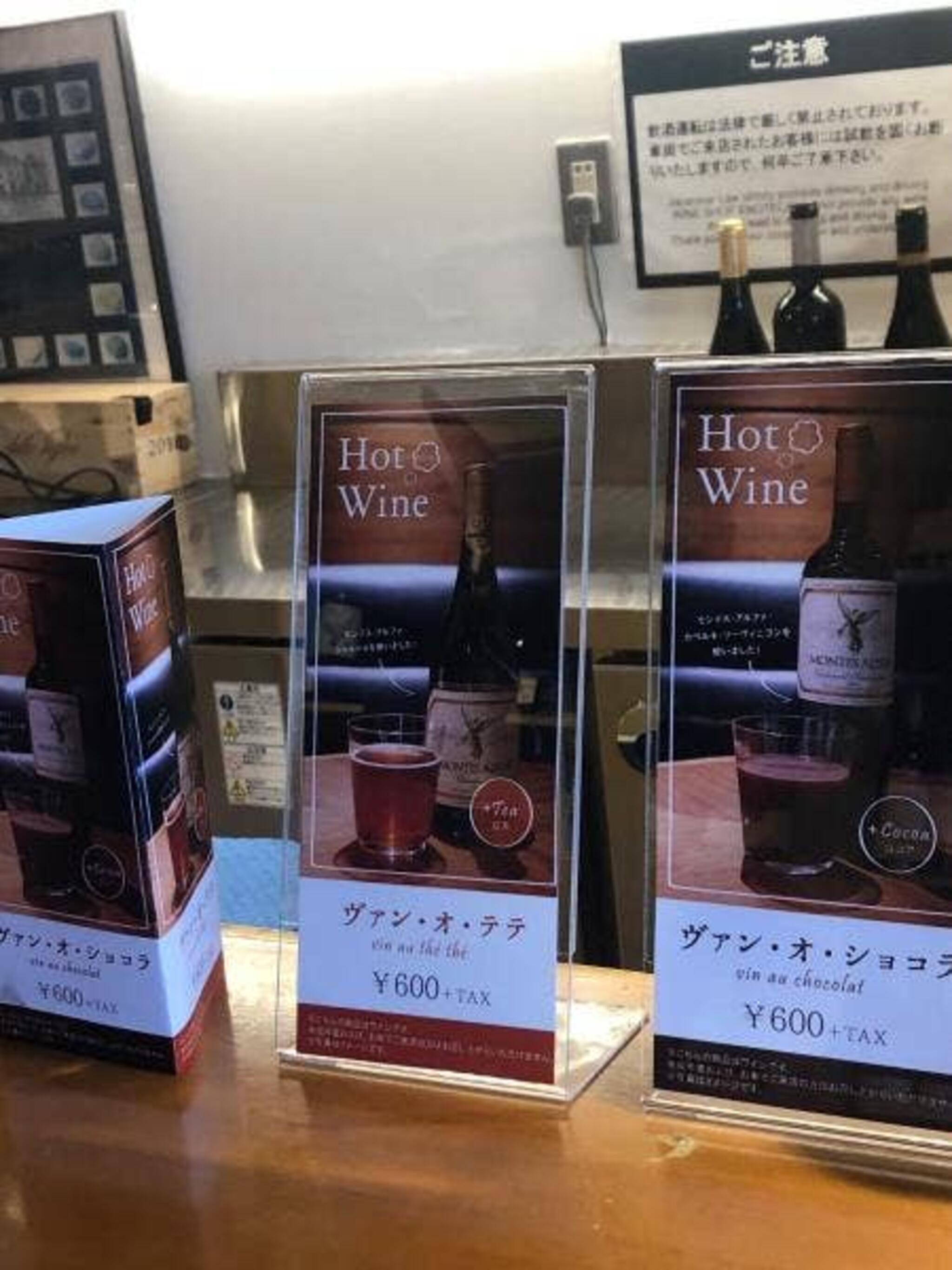 ワインショップ・エノテカ 新潟店の代表写真5