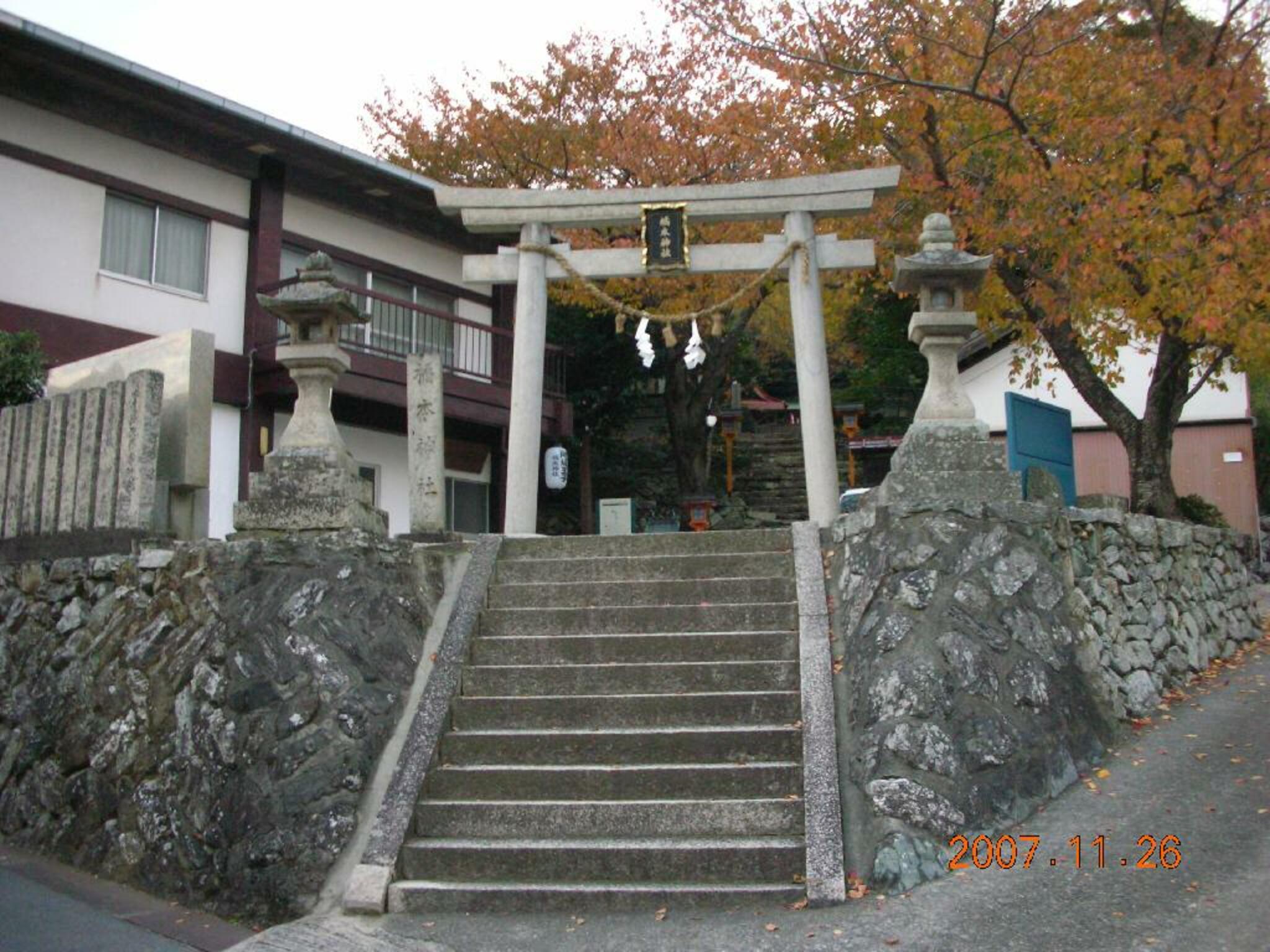 橘本神社の代表写真10