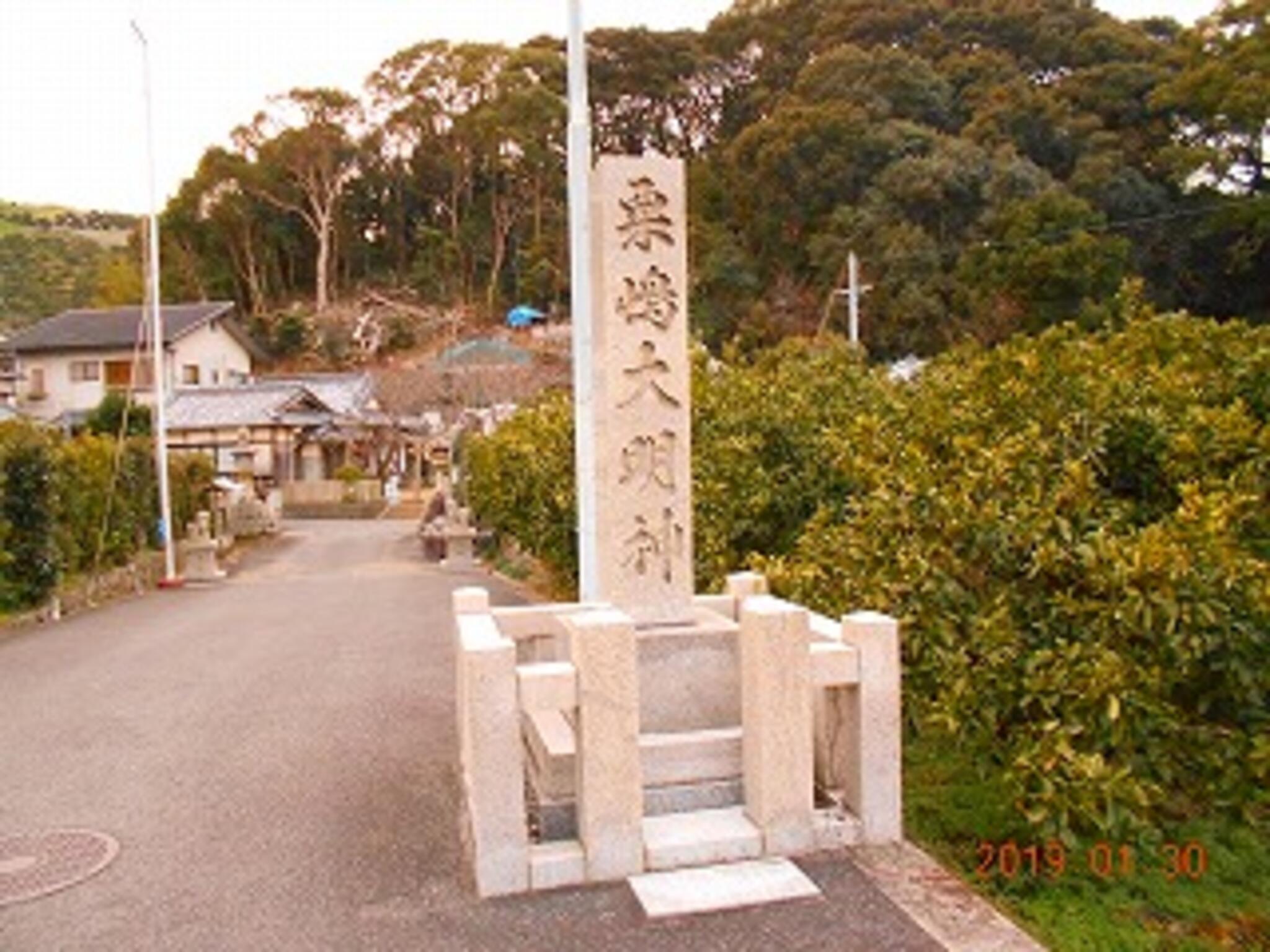 粟嶋神社の代表写真9