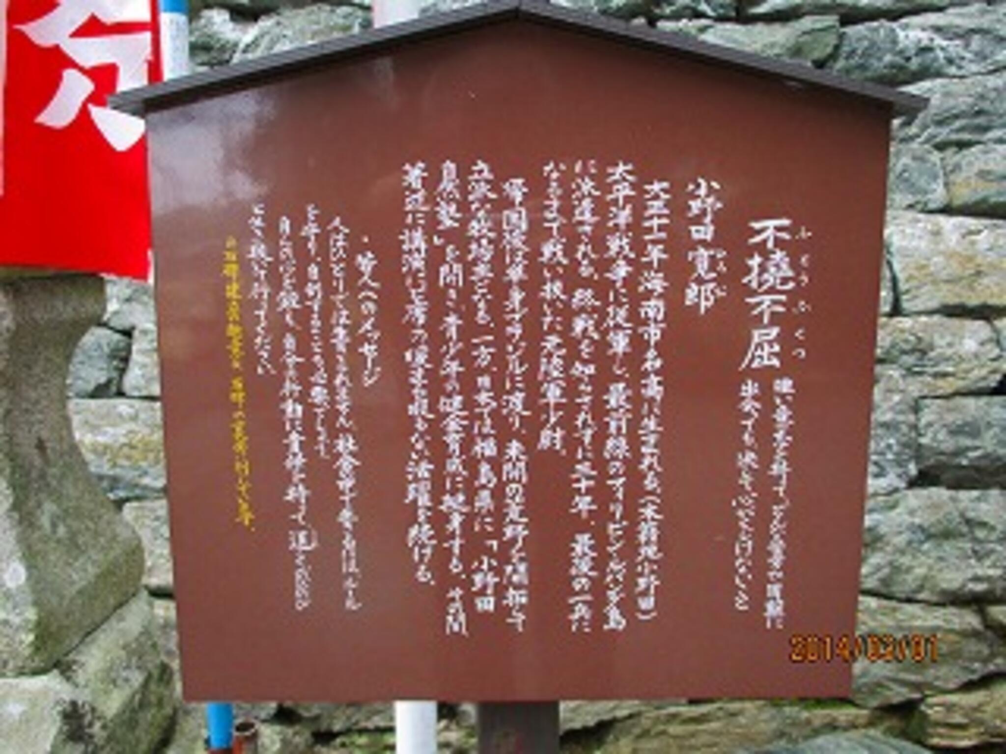 宇賀部神社の代表写真8