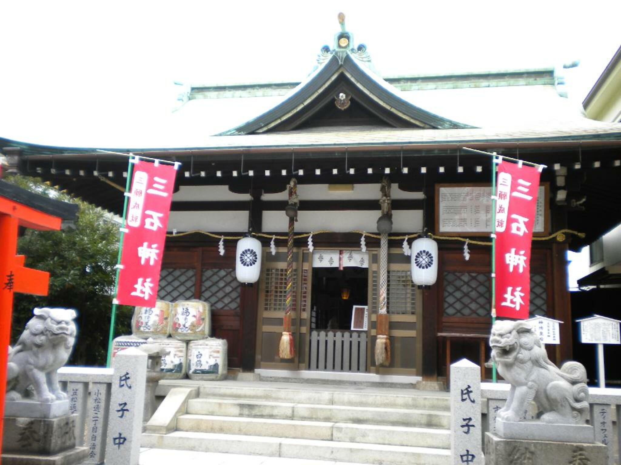 三石神社の代表写真3