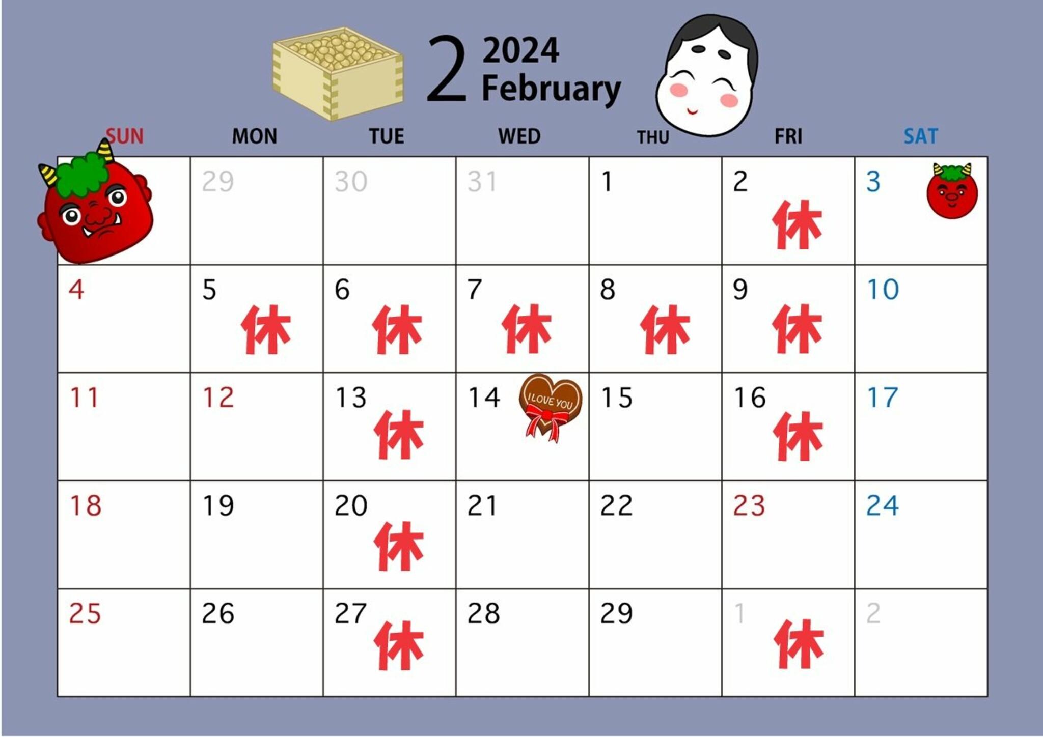 MotoDINERからのお知らせ(２月のカレンダー)に関する写真