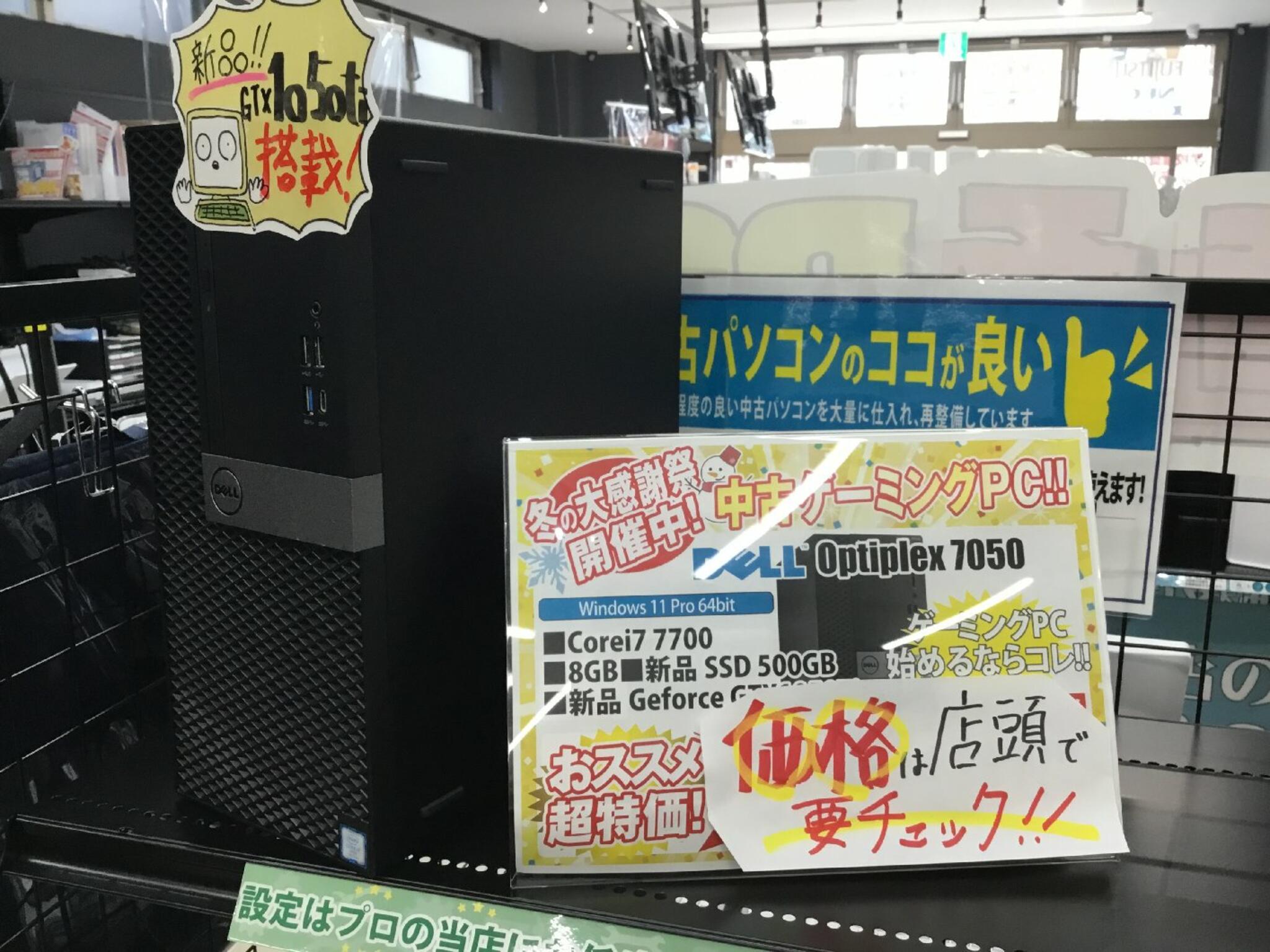 パソコン専門店 大西ジム 新長田店からのお知らせ(中古カスタムゲーミングＰＣ入荷致しました！)に関する写真