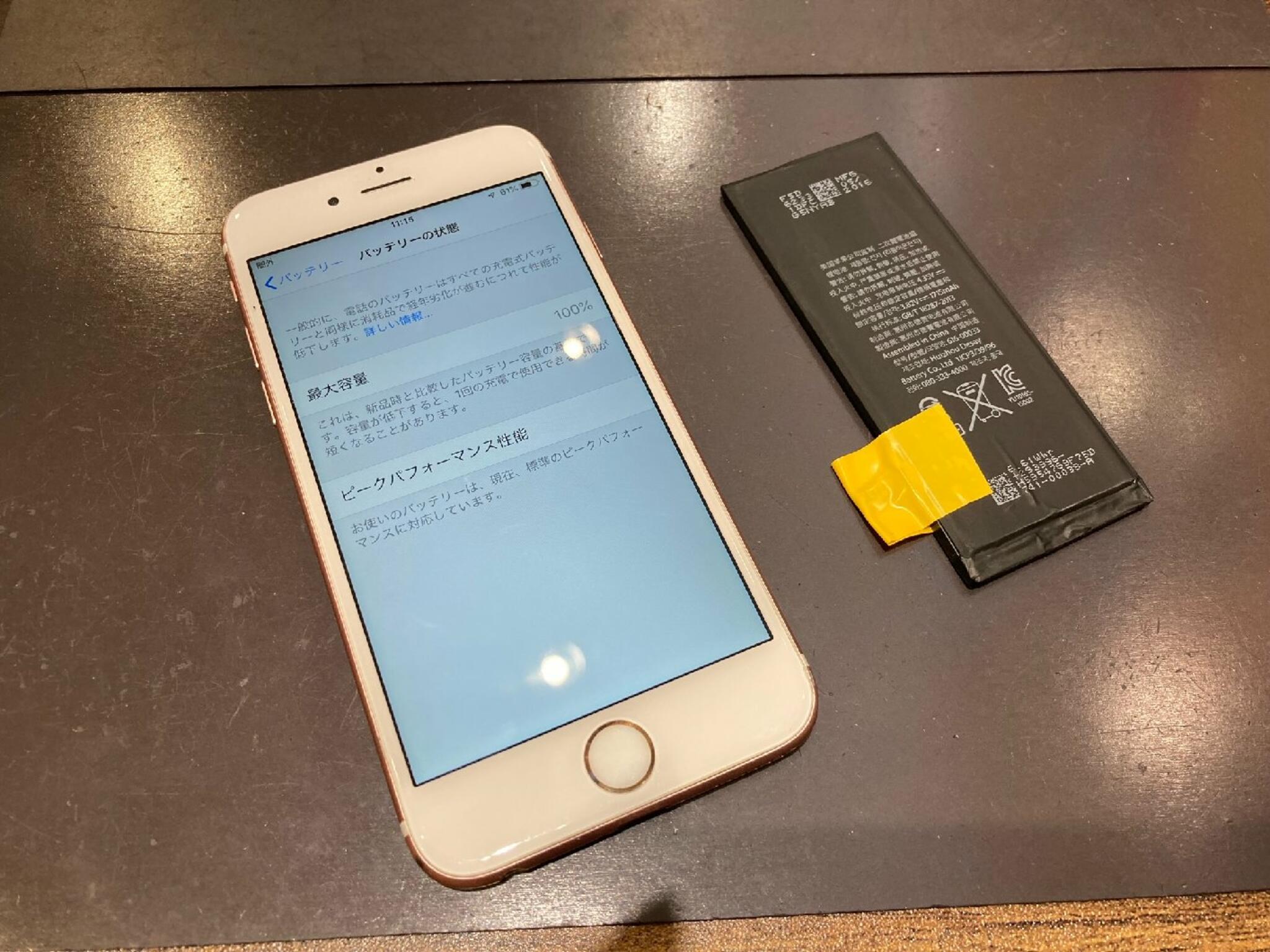 iPhone・iPad・Switch修理店 スマートクール イオンモール広島祇園店からのお知らせ( GW 前にバッテリー交換しませんか？ )に関する写真