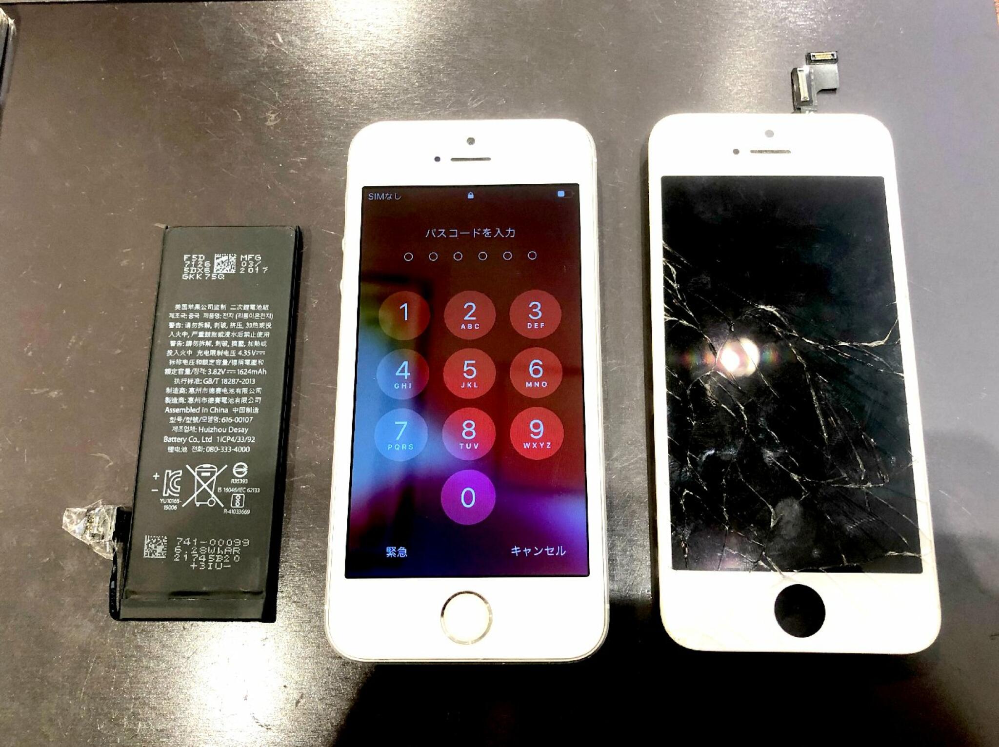 iPhone・iPad・Switch修理店 スマートクール イオンモール広島祇園店からのお知らせ(旅行 前にiPhoneの不調を解決しておきませんか！？)に関する写真