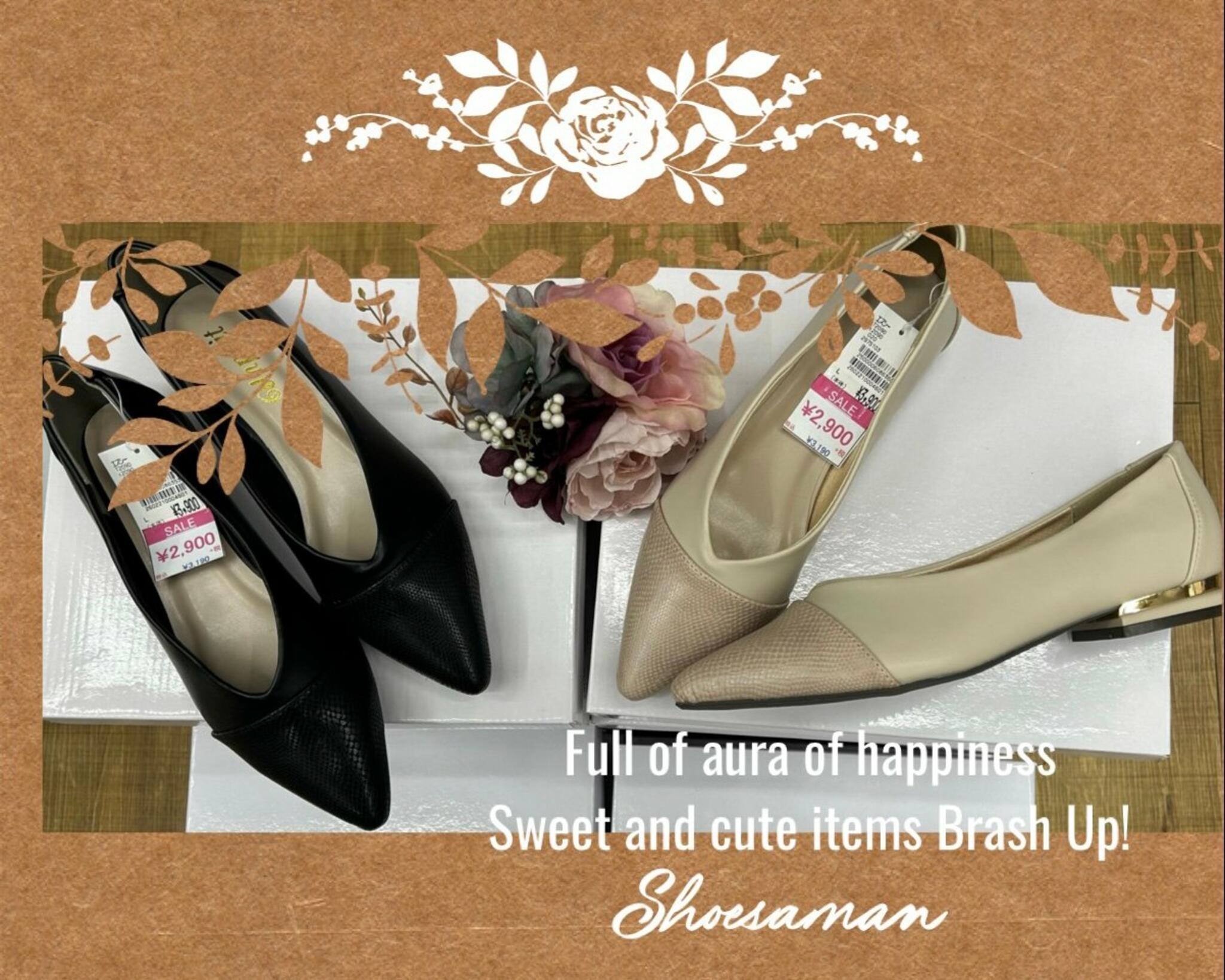 シューズアマン　shoesamanからのお知らせ(ベーシックの良さ 盛れるから安心 今♡欲しい #おしゃれ#ペタ靴#城東区#深江橋#大阪#靴#靴屋)に関する写真