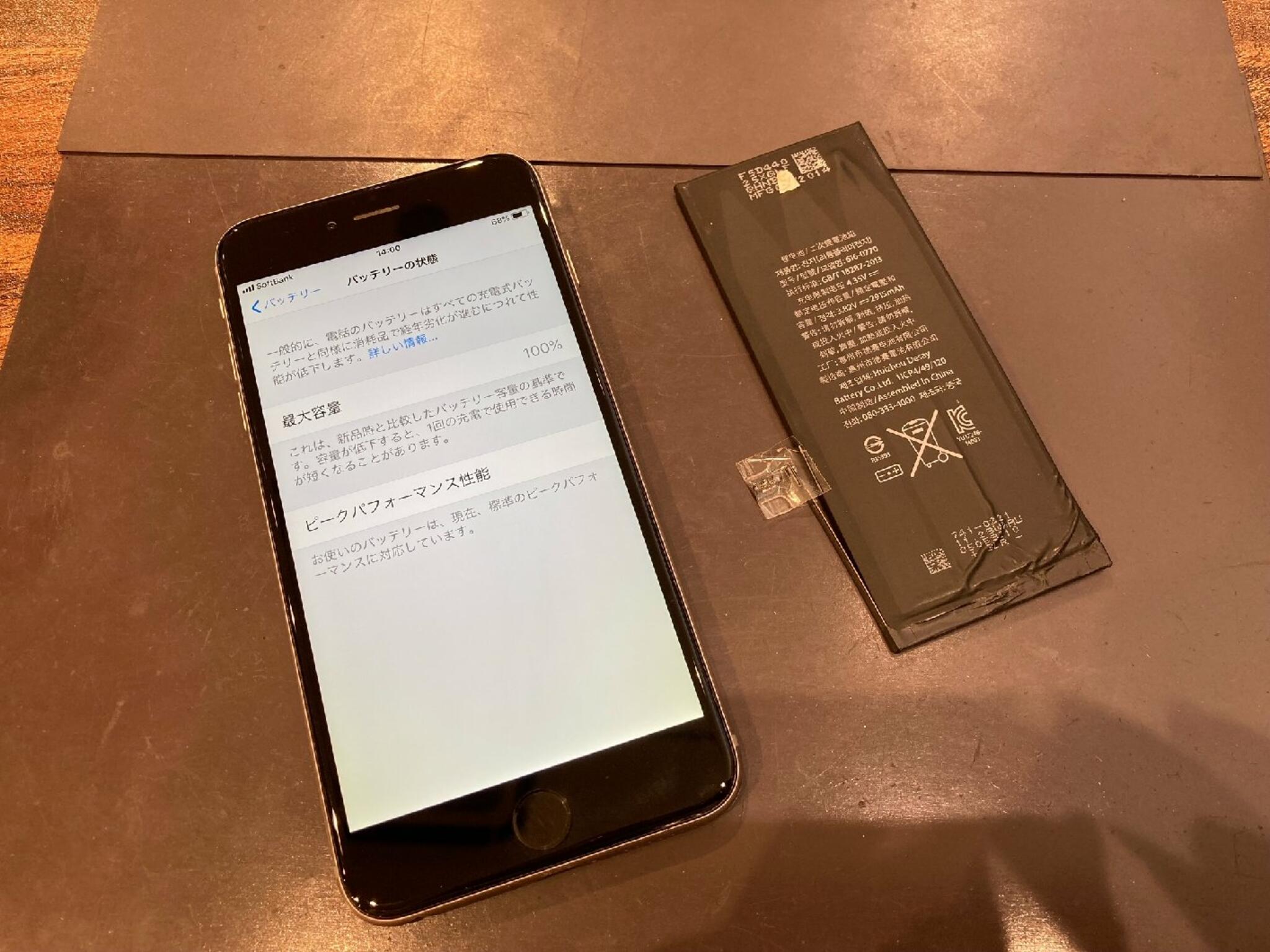 iPhone・iPad・Switch修理店 スマートクール イオンモール広島祇園店からのお知らせ(東広島市 からお越しのお客様、iPhone6Plusのバッテリー交換でご来店)に関する写真