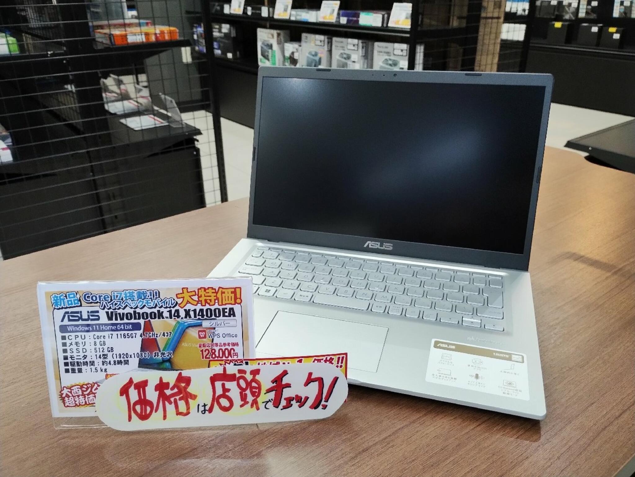 パソコン専門店 大西ジム 新長田店からのお知らせ(Core i7搭載モバイルノートＰＣ「VivoBook14 X1400EA」)に関する写真