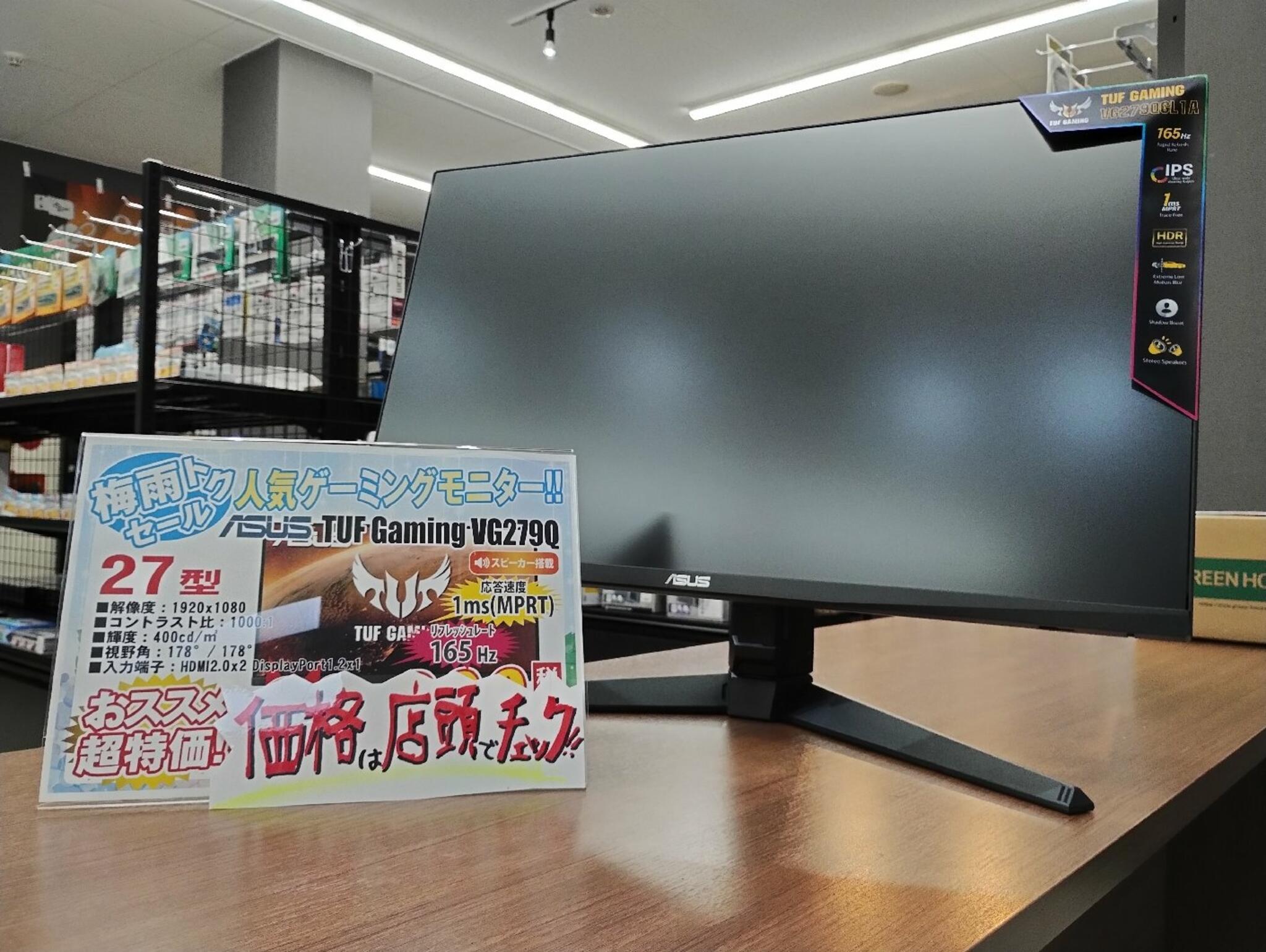 パソコン専門店 大西ジム 新長田店からのお知らせ(超コスパゲーミングモニターご購入頂きました！「TUF GAMING VG279Q」)に関する写真