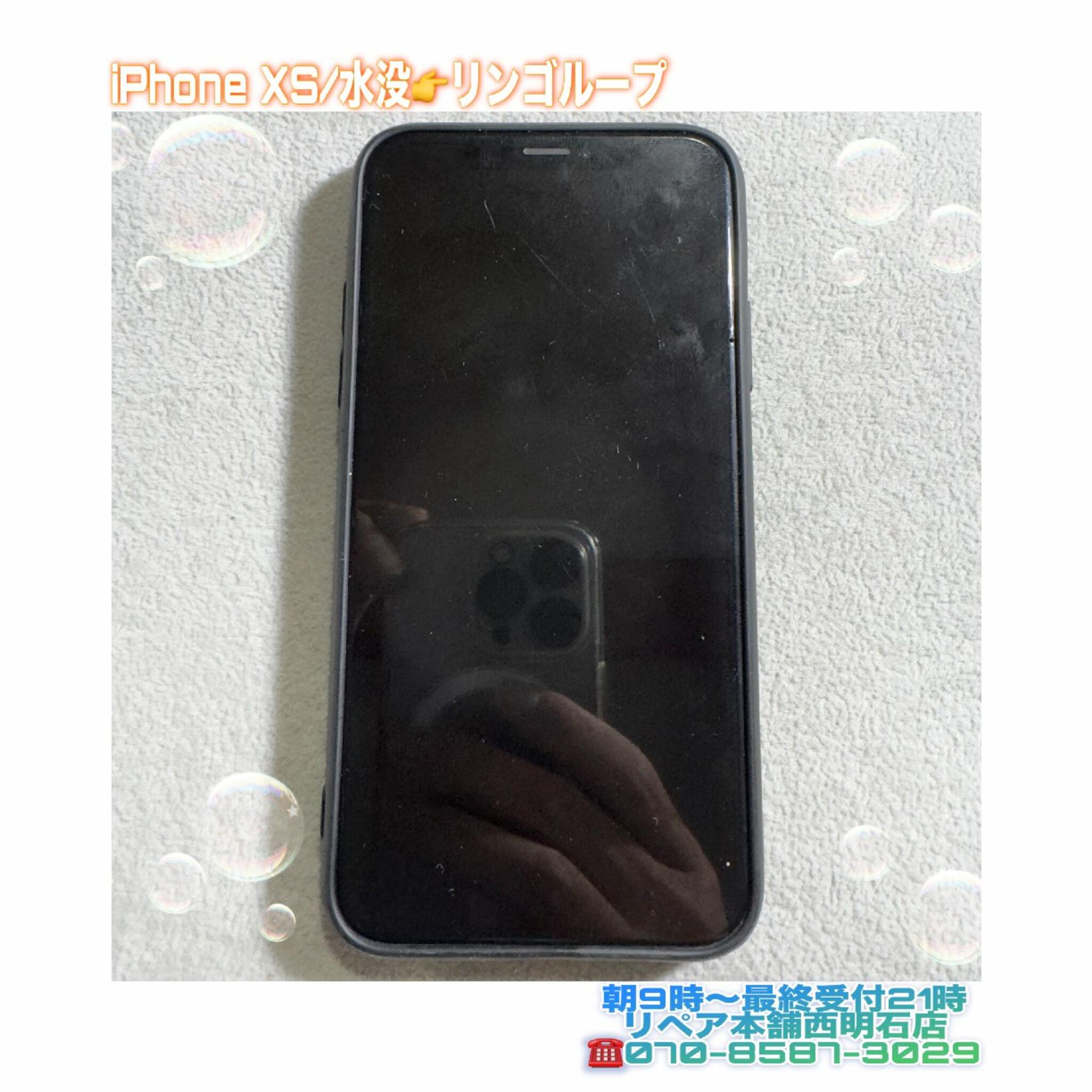 iPhone修理 明石 リペア本舗 西明石店からのお知らせ(💡神戸市西区の方より、iPhone XSが水没でリンゴループになるとご相談頂きました🍎)に関する写真