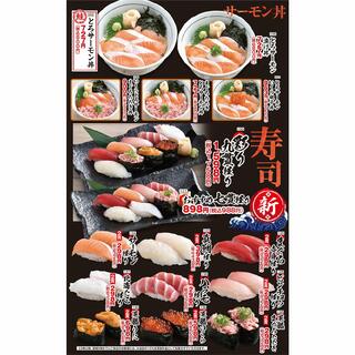 【3月31日閉店】魚民 フレスポ籠原店の寿司