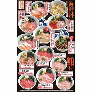 【3月31日閉店】魚民 赤羽東口駅前店の海鮮丼