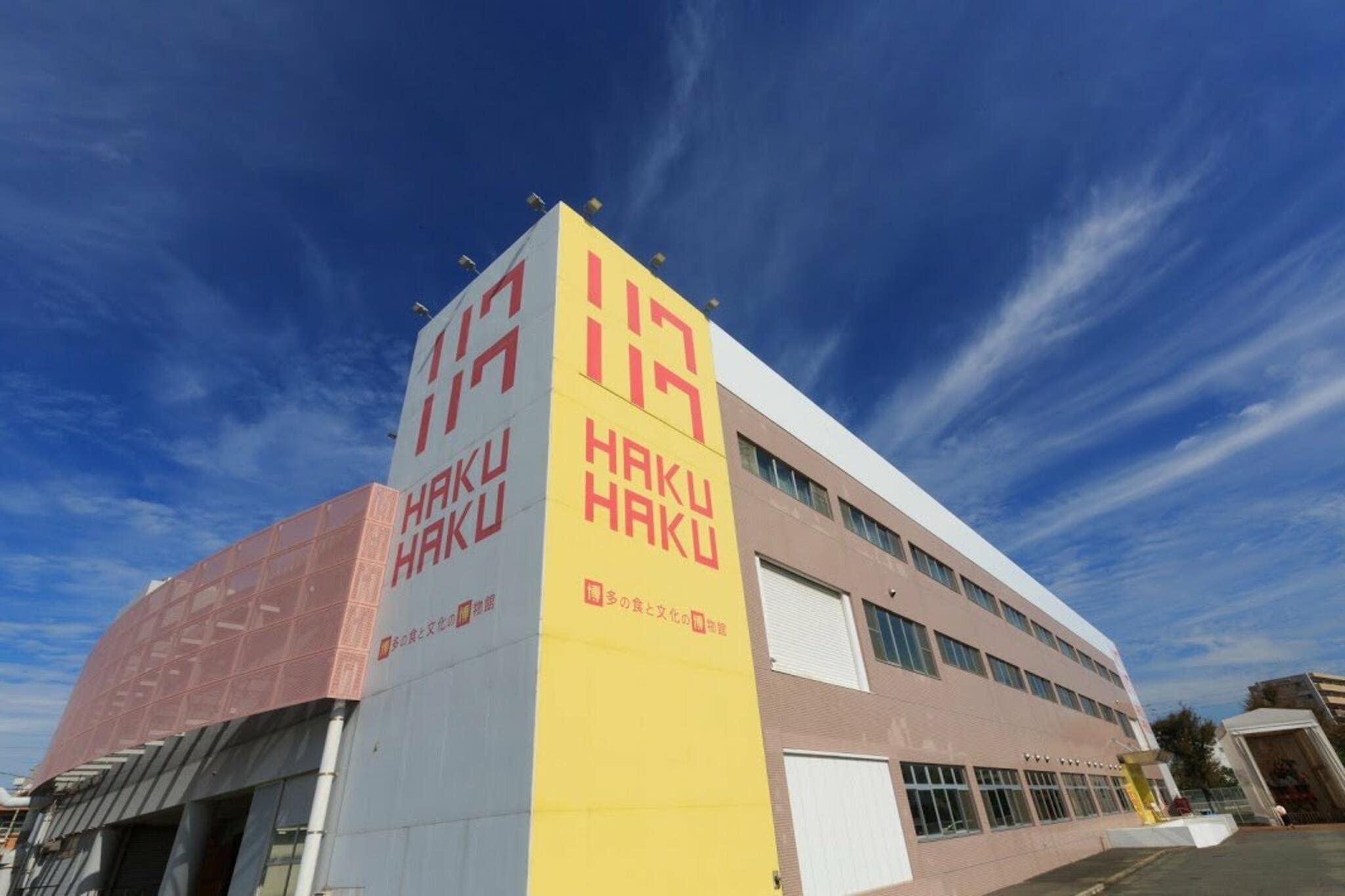 博多の食と文化の博物館ハクハクからのお知らせ(10月28・29日ハクハクマルシェ開催します)に関する写真