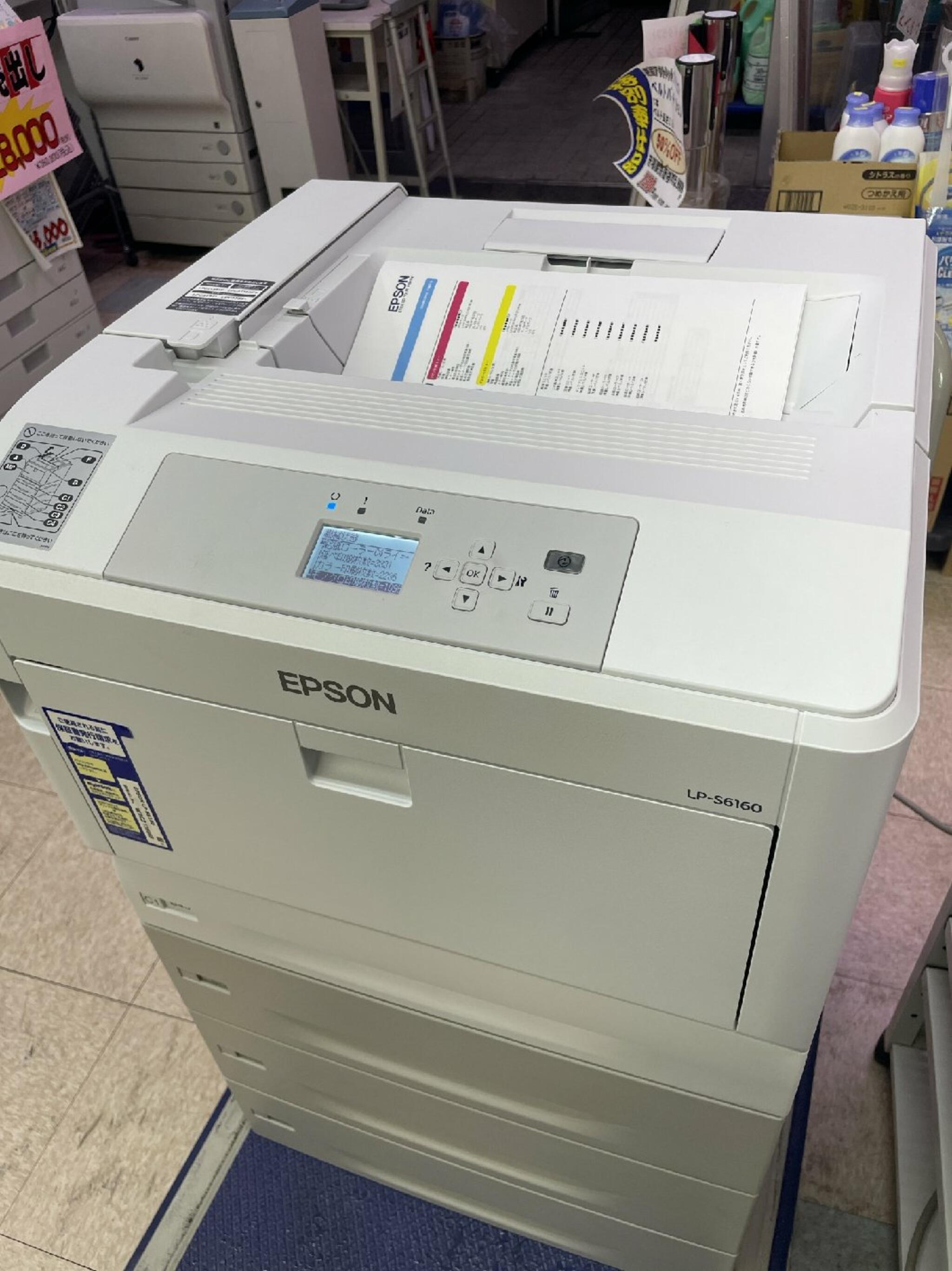 オフィスプラスからのお知らせ(🌸　あと１日　～3/30　大決算セール　開催中　EPSON　カラーレーザープリンタLP-S6160)に関する写真