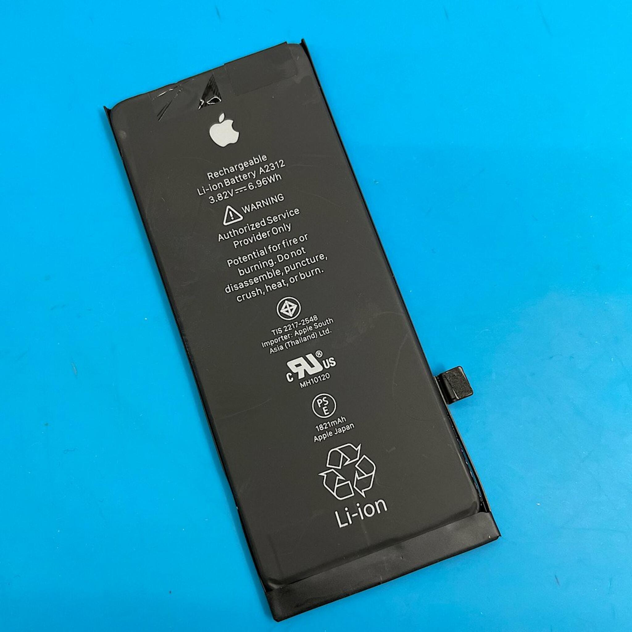 iPhone修理SHOP ままともプラザ町田店からのお知らせ(iPhoneSE2 バッテリー交換)に関する写真