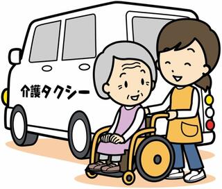 介護タクシー関西ケアサービスの福祉タクシー（普通車）貸切料金60分 (価格 : 5,200円)