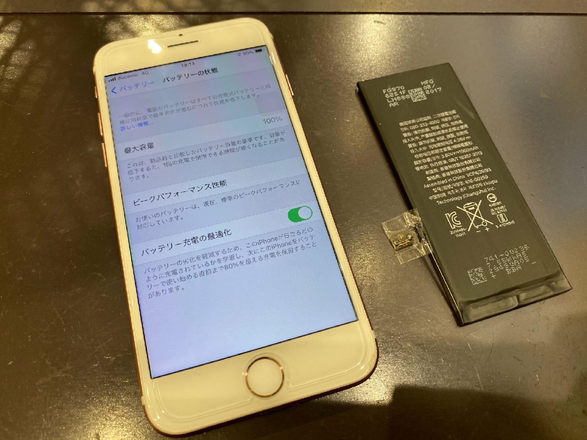 iPhone・iPad・Switch修理店 スマートクール イオンモール広島祇園店からのお知らせ( 充電 の減りが早いと感じたらバッテリー交換で快適になりますよ！！ )に関する写真