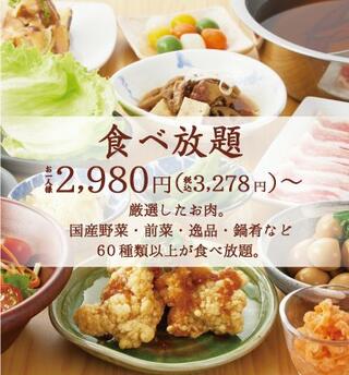 しゃぶしゃぶ温野菜 秋田仁井田店で提供している食べ放題コース