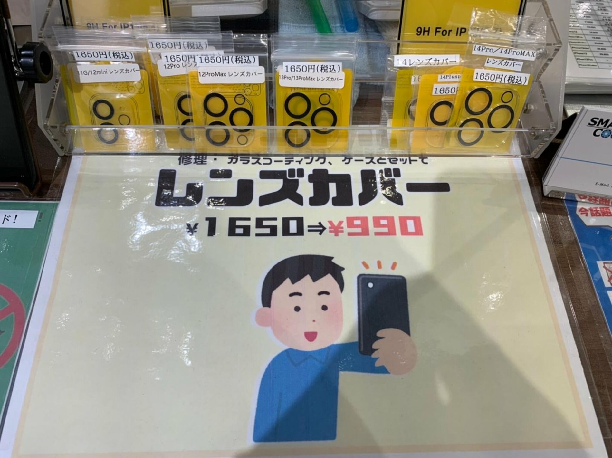 iPhone・iPad・Switch修理店 スマートクール イオンモール広島祇園店からのお知らせ(カメラレンズの保護にカメラレンズカバー はいかがですか？)に関する写真