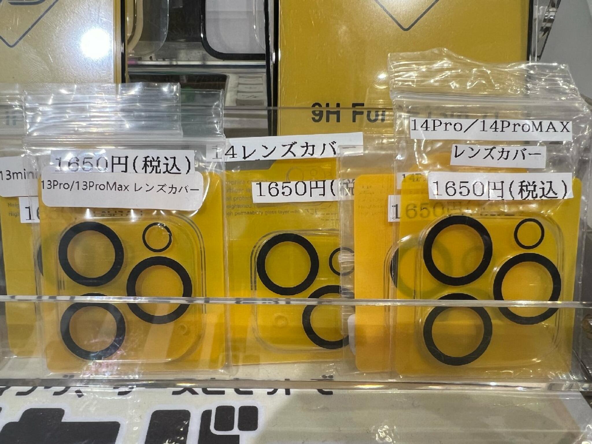 iPhone・iPad・Switch修理店 スマートクール イオンモール広島祇園店からのお知らせ(レンズ カバーとガラスコーティングで完全防御！？)に関する写真