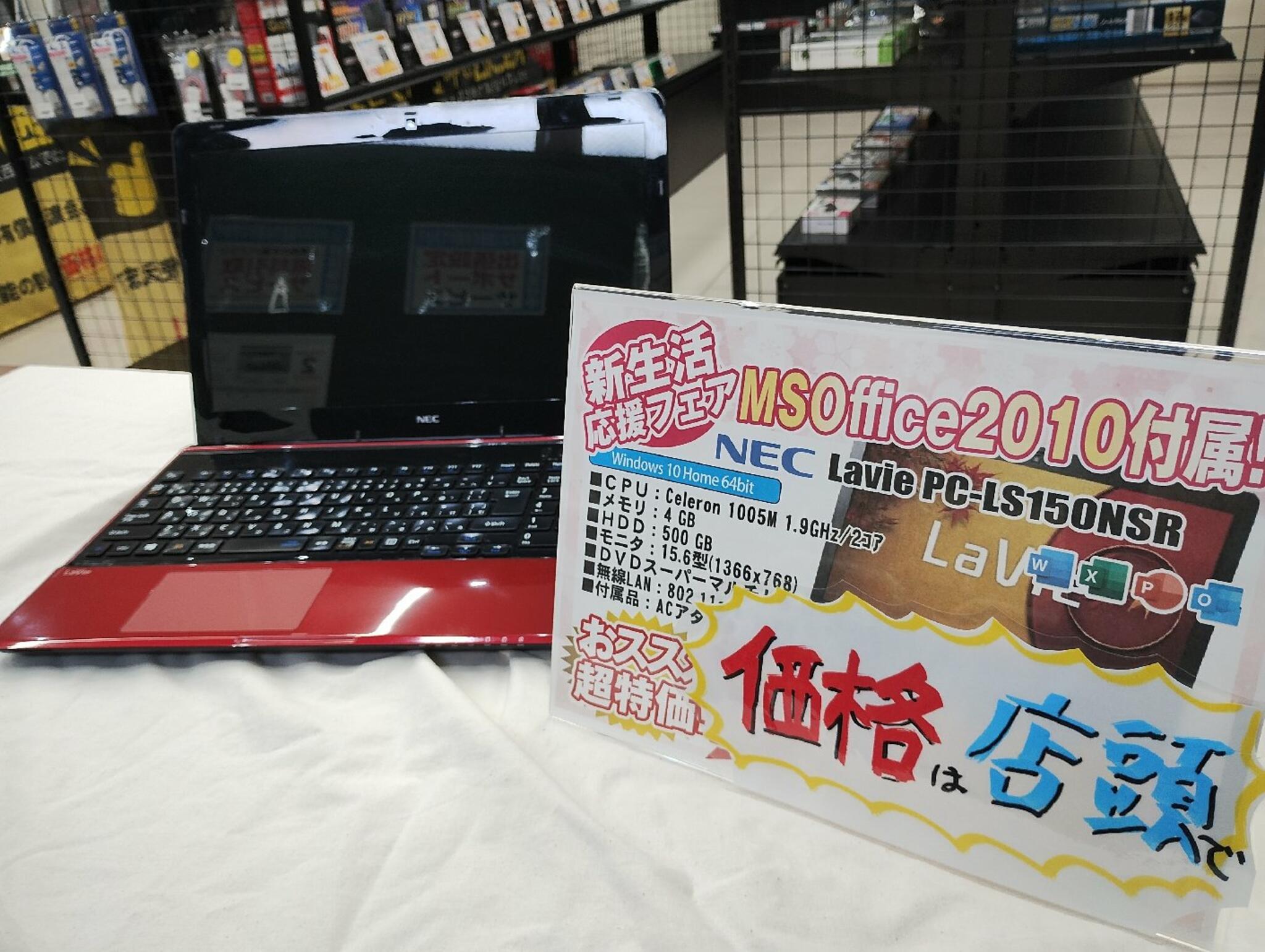 パソコン専門店 大西ジム 新長田店からのお知らせ(超美品中古ノートＰＣ入荷しました！)に関する写真