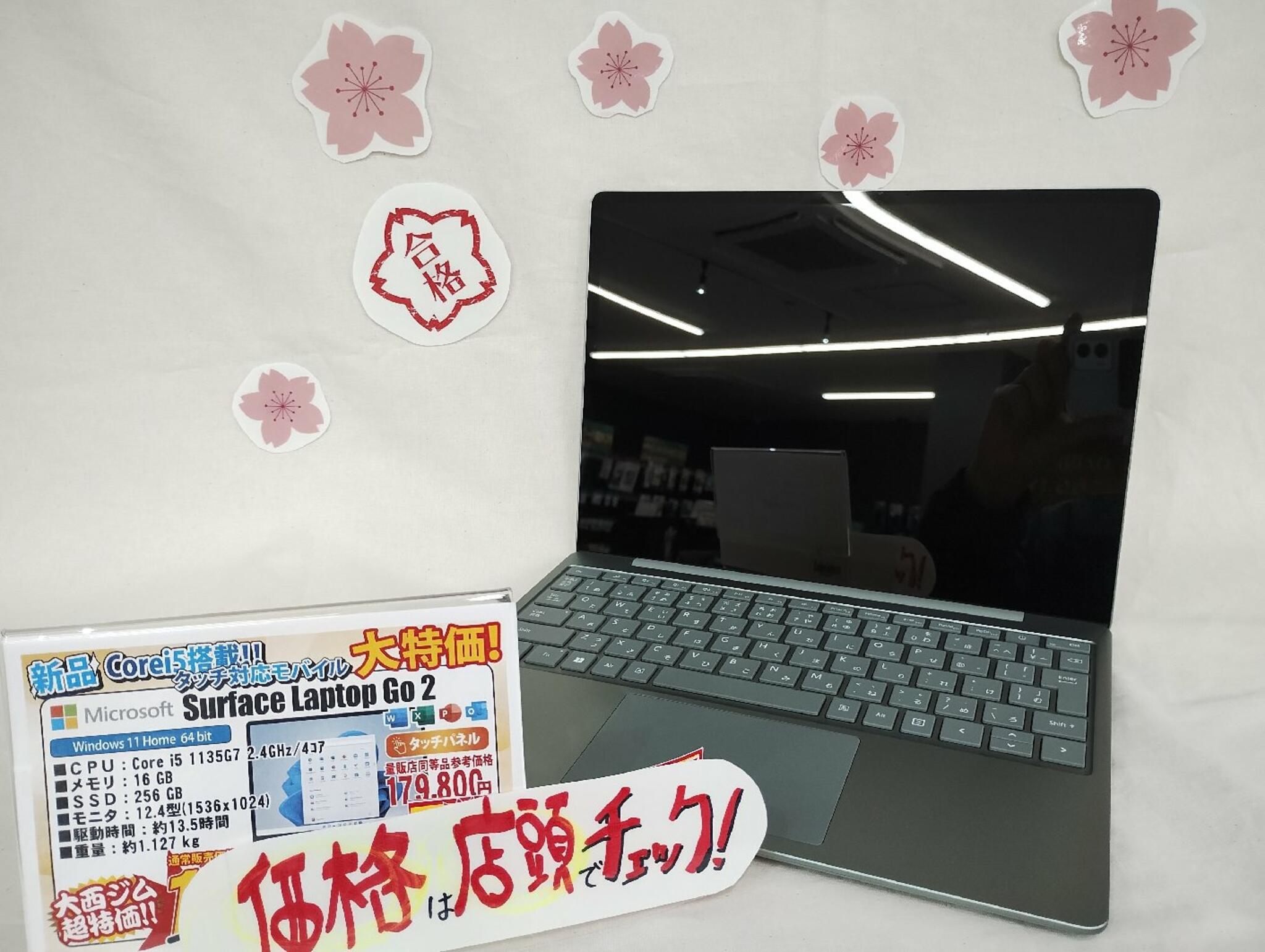 パソコン専門店 大西ジム 新長田店からのお知らせ(学校推奨パソコンのイチオシ商品「Surface Laptop Go」セージカラー！)に関する写真