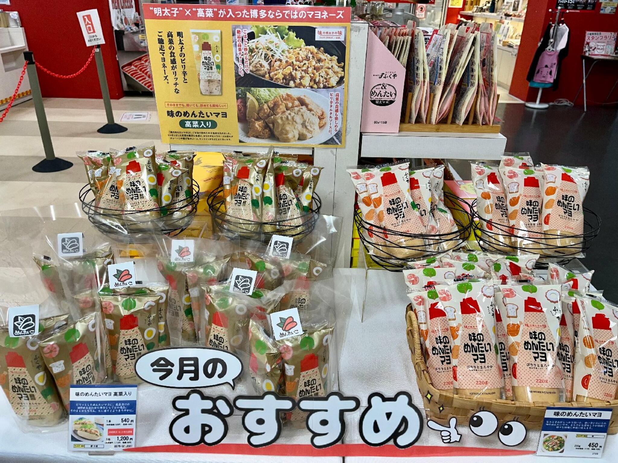 博多の食と文化の博物館ハクハクからのお知らせ(物販コーナーよりお知らせです♪)に関する写真