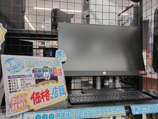パソコン専門店 大西ジム 神戸新長田店からのお知らせ(タッチパネル搭載一体型パソコン「hp All-in-One 24」入荷しました。)に関する写真