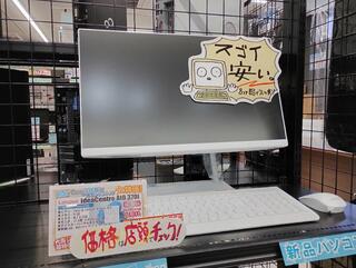 パソコン専門店 大西ジム 神戸新長田店からのお知らせ(21.5型大画面一体型パソコン「IdeaCentre370i」入荷しました。)に関する写真