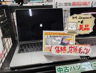 パソコン専門店 大西ジム 神戸新長田店からのお知らせ(超美品！中古ノートPC「MacBookPro MWP42J/A」入荷しました。)に関する写真