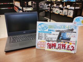 パソコン専門店 大西ジム 神戸新長田店からのお知らせ(ＭＳOffice付き！超激安中古ノートＰＣ「DELL Latitude3480」入荷しました。)に関する写真