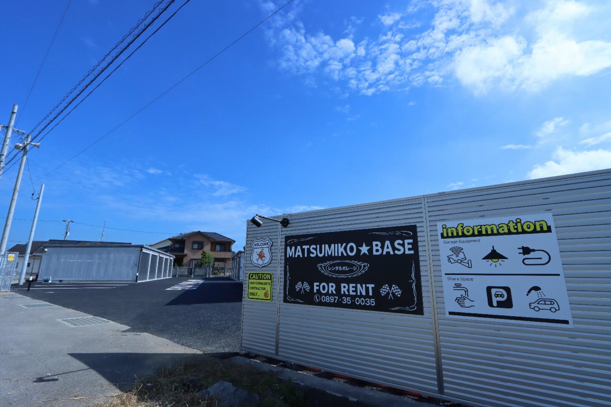 おもてなし不動産株式会社からのお知らせ(MATSUMIKO☆BASE 2023/8/1 OPEN‼)に関する写真