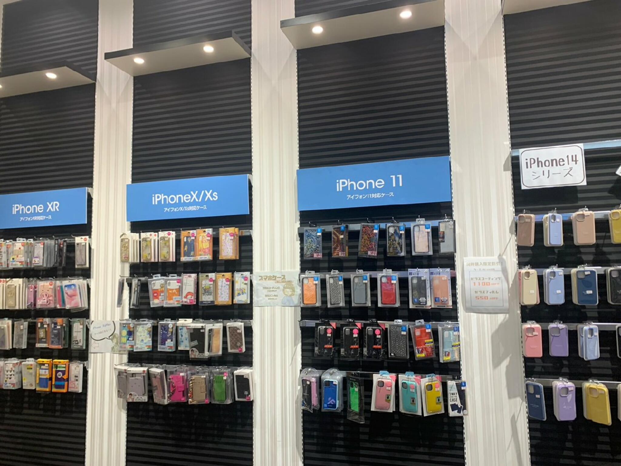 iPhone・iPad・Switch修理店 スマートクール イオンモール広島祇園店からのお知らせ(iPhone シリーズのケースも取り揃えています！)に関する写真