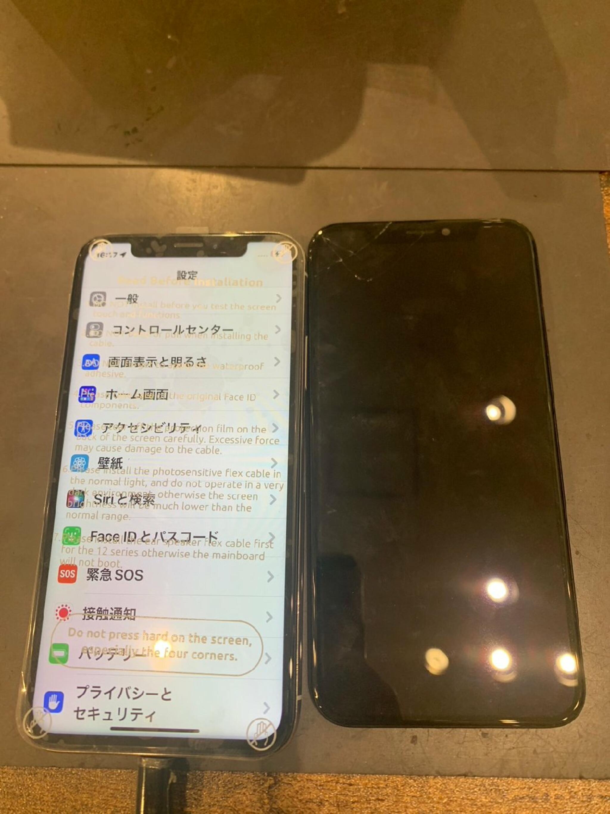 iPhone・iPad・Switch修理店 スマートクール イオンモール広島祇園店からのお知らせ(iPhoneX の画面修理を行いました  )に関する写真