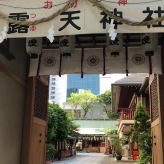 露天神社のクチコミ写真1