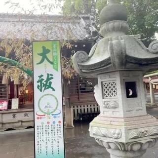 大原神社のクチコミ写真1