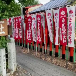 伊奴神社のクチコミ写真1